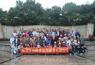 网站名称公司暨桂林之旅